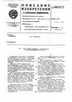 Способ литья деталей с направленной и монокристальной структурой Способ литья деталей с направленной и монокристальной структурой