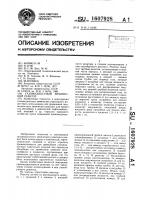 Газожидкостный химический реактор Газожидкостный химический реактор