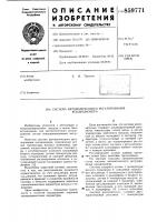 Система автоматического регулирования кондиционера Система автоматического регулирования кондиционера