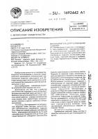 Наполнитель для пчеловодной подушки Наполнитель для пчеловодной подушки