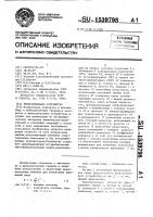 Вычислительное устройство Вычислительное устройство
