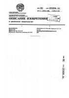 Водочувствительная паста Водочувствительная паста