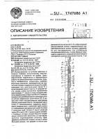 Испытатель пластов Испытатель пластов