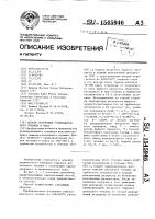 Способ получения углеводородного топлива и пека Способ получения углеводородного топлива и пека