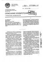 Способ выращивания виноградника Способ выращивания виноградника