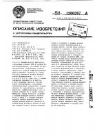 Формирователь импульсов Формирователь импульсов