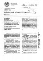 Способ получения круглого сортового проката Способ получения круглого сортового проката