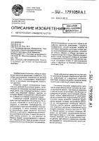 Способ изготовления тонкостенных деталей бутылочной формы Способ изготовления тонкостенных деталей бутылочной формы