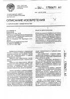 Игла хирургическая Игла хирургическая