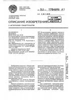 Поточная линия для химической чистки одежды Поточная линия для химической чистки одежды
