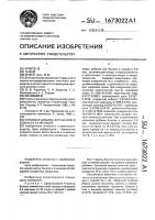 Кормовая добавка для бычков в возрасте 3 - 6 месяцев Кормовая добавка для бычков в возрасте 3 - 6 месяцев