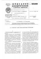 Генератор серий синусоидальной колебаний Генератор серий синусоидальной колебаний
