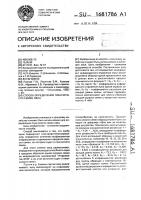 Способ определения пленчатости семян овса Способ определения пленчатости семян овса