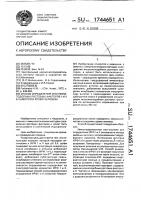 Способ определения инсулиноподобных ростовых факторов i и ii в сыворотке крови человека Способ определения инсулиноподобных ростовых факторов i и ii в сыворотке крови человека