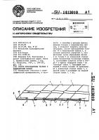 Способ присоединения тесемок к канцелярским папкам Способ присоединения тесемок к канцелярским папкам