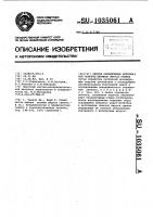 Способ определения антигенной новизны штаммов вируса гриппа Способ определения антигенной новизны штаммов вируса гриппа