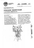 Устройство для разогрева нефтепродуктов в цистернах при сливе Устройство для разогрева нефтепродуктов в цистернах при сливе