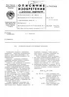 Функциональный кулачковый механизм Функциональный кулачковый механизм