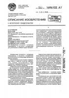 Импульсная головка Импульсная головка