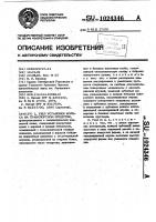 Узел установки колеса на транспортном средстве Узел установки колеса на транспортном средстве