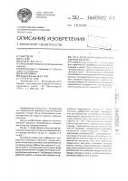 Печь косвенно-радиационного нагрева металла Печь косвенно-радиационного нагрева металла