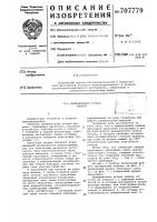 Шлифоапльная ручная машина Шлифоапльная ручная машина