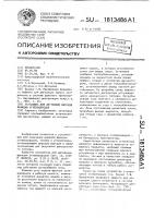 Установка для дегазации широкой фракции углеводородов Установка для дегазации широкой фракции углеводородов