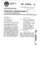 Способ измерения профиля границы раздела двух сред Способ измерения профиля границы раздела двух сред