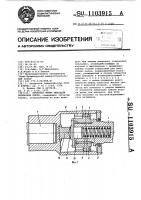 Зубчатая муфта шпинделя прокатной клети Зубчатая муфта шпинделя прокатной клети