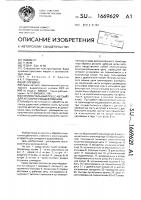 Горизонтальный пресс-автомат для холодного выдавливания Горизонтальный пресс-автомат для холодного выдавливания