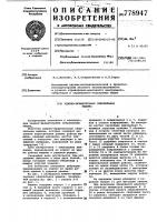 Ударно-вращательная сверлильная машина Ударно-вращательная сверлильная машина