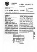 Емкостный датчик давления Емкостный датчик давления
