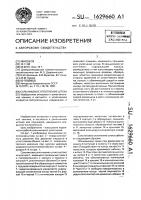Сальниковое уплотнение штока Сальниковое уплотнение штока