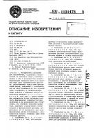 Фрикционное сцепление для автомобилей Фрикционное сцепление для автомобилей