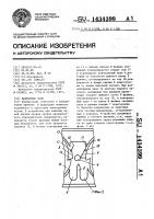 Шахматные часы Шахматные часы