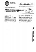 Устройство для определения текущего среднего Устройство для определения текущего среднего