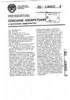 Статистический анализатор Статистический анализатор
