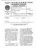 Дисковый якорь многополюсного коллекторного электродвигателя постоянного тока Дисковый якорь многополюсного коллекторного электродвигателя постоянного тока
