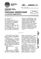 Закалочная среда Закалочная среда