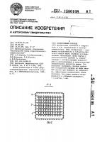 Конвективный газоход Конвективный газоход