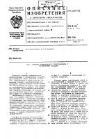 Укрытие алюминиевого электролизера с обожженными анодами Укрытие алюминиевого электролизера с обожженными анодами
