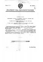 Прокладное кольцо из листового волнистого металла для фланцевых соединений Прокладное кольцо из листового волнистого металла для фланцевых соединений