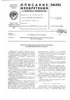 Способ термической обработки изделий из высокопрочного чугуна Способ термической обработки изделий из высокопрочного чугуна