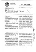 Цепь конвейера Цепь конвейера