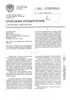 "сборно-разборное укрытие "мечта"" "сборно-разборное укрытие "мечта""