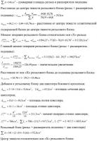 Способ увеличения сопротивляемости подкрановой балки динамическим воздействиям колес мостовых кранов Способ увеличения сопротивляемости подкрановой балки динамическим воздействиям колес мостовых кранов