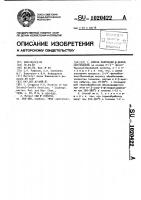 Способ получения @ -фенилантрахинона Способ получения @ -фенилантрахинона