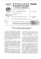 Шоёсхуюзиая»1ти«1в-тан11чеона^^бибяйотшд Шоёсхуюзиая»1ти«1в-тан11чеона^^бибяйотшд