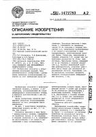 Резонатор для вибрационного испытательного стенда Резонатор для вибрационного испытательного стенда