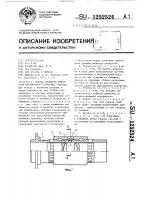 Втулка цилиндра двигателя внутреннего сгорания Втулка цилиндра двигателя внутреннего сгорания